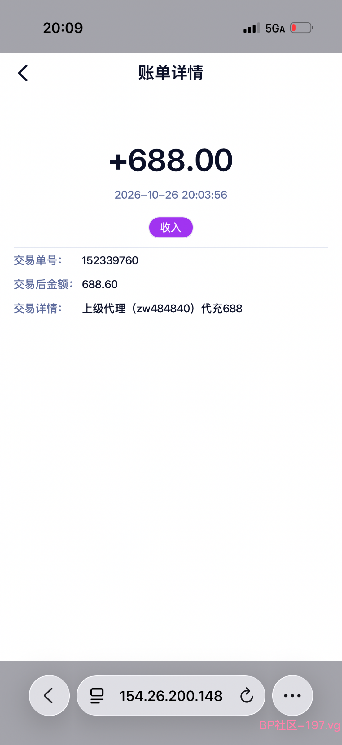 IMG_1799.png